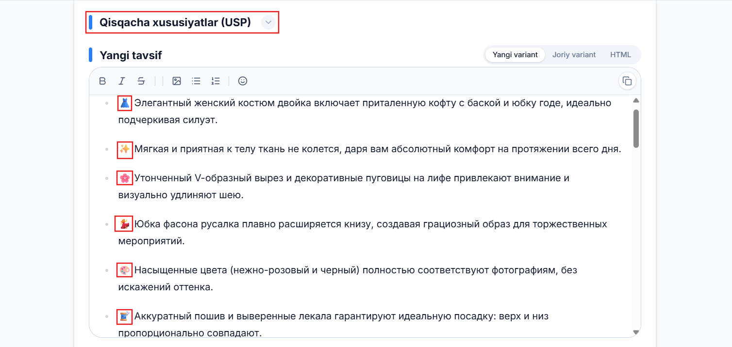 Эмодзи в сгенерированном описании