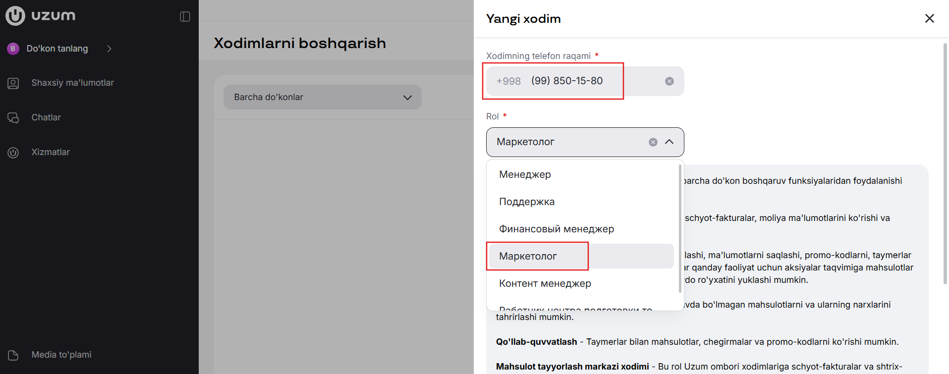 Добавление сотрудника Маркетолог в Uzum